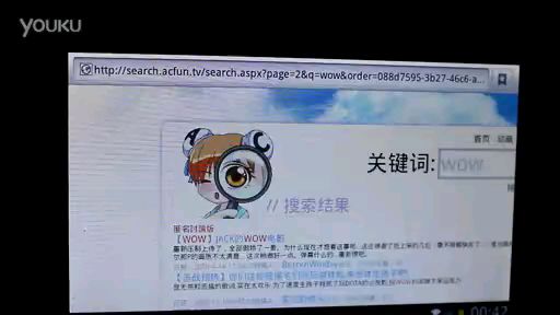 ACFUN弹幕测试【补档】